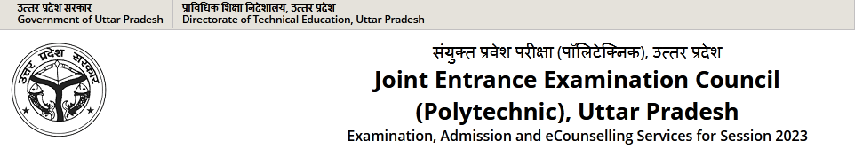 JEECUP 2023: UP Polytechnic 2023 Application Form (Till 25 May), Exam Date, Eligibility